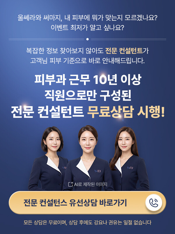 팝업_전문상담원.jpg