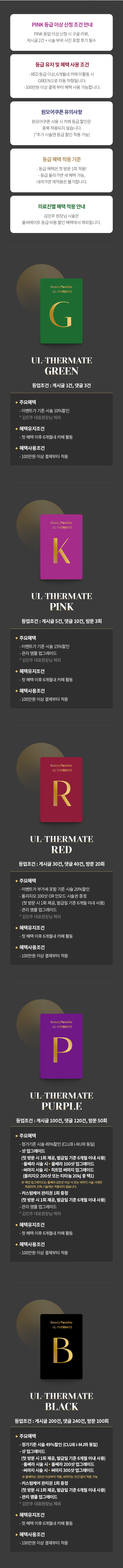 VipMembershipService,Vip,Membership,Service,CLUB,i-MJ,CLUBiMJ