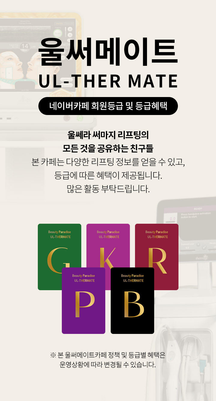 VipMembershipService,Vip,Membership,Service,CLUB,i-MJ,CLUBiMJ