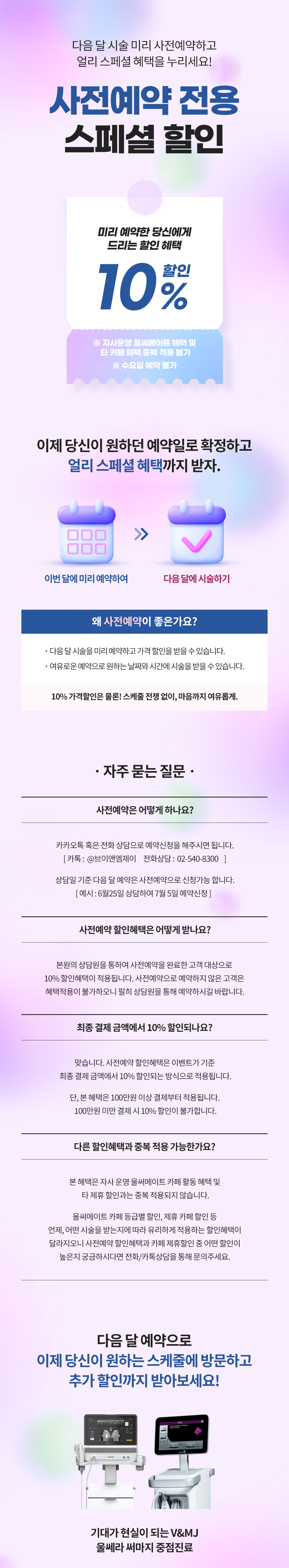 VipMembershipService,Vip,Membership,Service,CLUB,i-MJ,CLUBiMJ