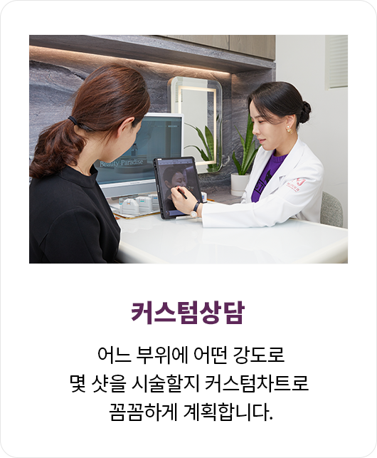 강남역써마지,인모드,울트라스킨,목주름써마지,써마지가격,써마지효과,써마지FLX,써마지시술,신사써마지,써마지200샷