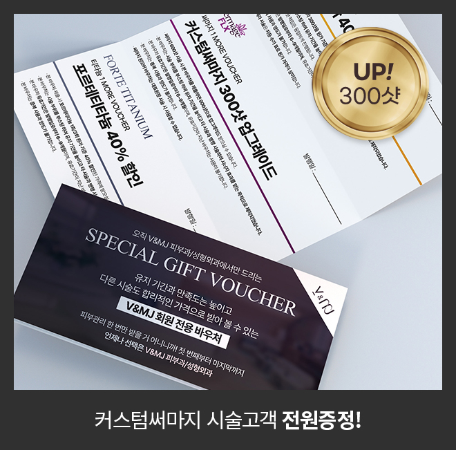 4세대써마지,바디써마지,써마지FLX600샷,수면써마지,써마지전문,써마지가격,써마지900샷가격,써마지시술,써마지후기,써마지추천,써마지900샷,아이바이써마지,써마지키닥터,신사동써마지,듀엣써마지,아이써마지이벤트,써마지병원,써마지잘하는곳,THERMAGE,써마지600샷