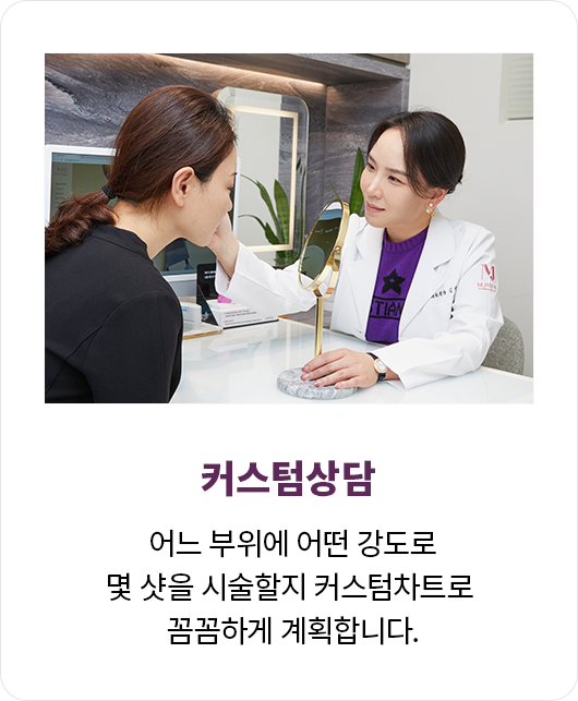 강남역써마지,인모드,울트라스킨,목주름써마지,써마지가격,써마지효과,써마지FLX,써마지시술,신사써마지,써마지200샷