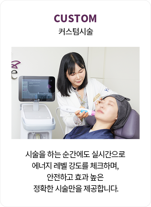 강남역울쎄라,인모드,울트라스킨,목주름울쎄라,써마지가격,써마지효과,써마지FLX,울쎄라시술,신사울쎄라,울쎄라200샷
