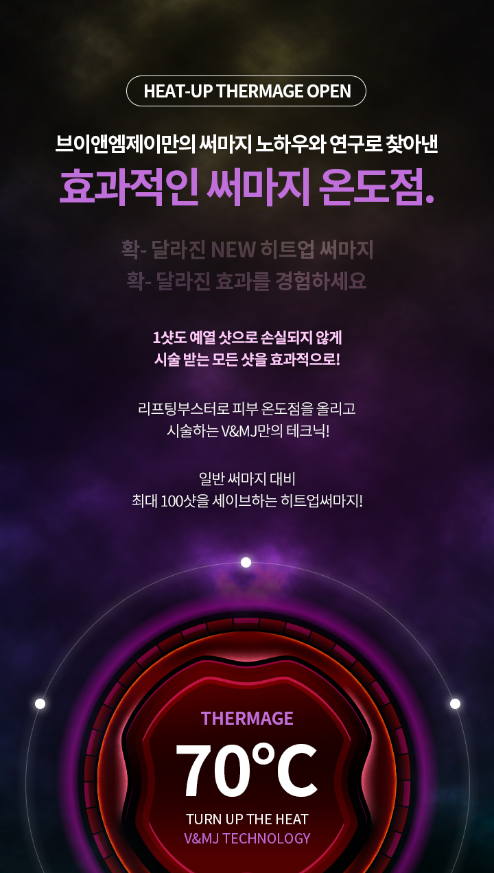 강남울쎄라,울쎄라피부과,울쎄라수면마취,울쎄라잘하는곳,압구정울쎄라,써마지울쎄라,울쎄라300샷