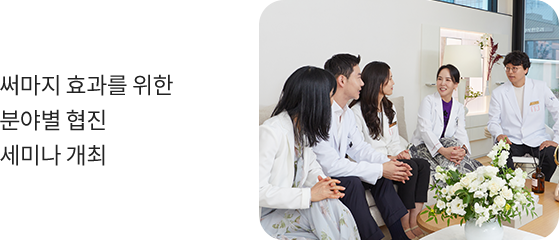 강남역써마지,인모드,울트라스킨,목주름써마지,써마지가격,써마지효과,써마지FLX,써마지시술,신사써마지,써마지200샷