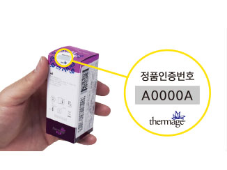 ULTHERA,울쎄라후기,울쎄라저렴한곳,심부볼울쎄라,수면마취울쎄라,아이울쎄라가격,무통울쎄라,울쎄라200샷,울쎄라전후,울쎄라전후사진