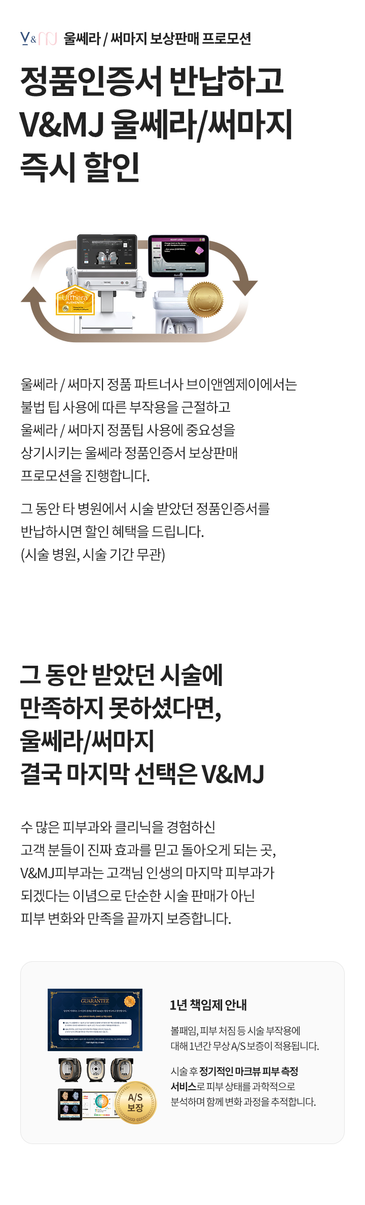 VipMembershipService,Vip,Membership,Service,CLUB,i-MJ,CLUBiMJ