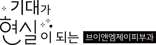 압구정피부과,청담피부과,강남역피부과,강남피부과,신사역피부과,신사동피부과,압구정역피부과,청담동피부과,강남피부과추천,압구정보톡스,압구정로데오피부과,압구정피부과유명한곳,교대역피부과,청담사거리피부과,강남구피부과,압구정리쥬란힐러,청담피부과전문의,가산동피부과,연예인피부과,선릉피부과,압구정동피부과