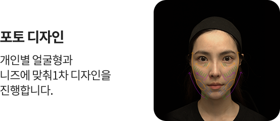 커스텀울쎄라,울쎄라부작용,울쎄라효과,울쎄라가격,울쎄라통증,울쎄라써마지,울쎄라전후,울쎄라인모드,가정용울쎄라,울쎄라슈링크,울쎄라올리지오