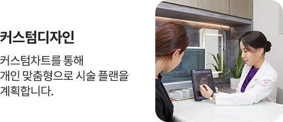 커스텀울쎄라,울쎄라부작용,울쎄라효과,울쎄라가격,울쎄라통증,울쎄라써마지,울쎄라전후,울쎄라인모드,가정용울쎄라,울쎄라슈링크,울쎄라올리지오