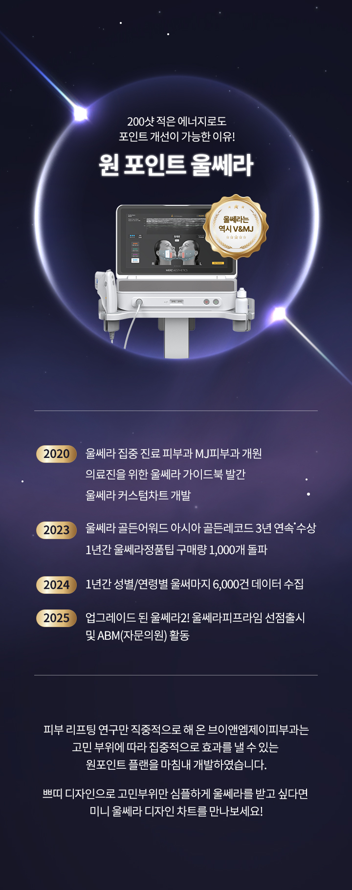 커스텀울쎄라,울쎄라부작용,울쎄라효과,울쎄라가격,울쎄라통증,울쎄라써마지,울쎄라전후,울쎄라인모드,가정용울쎄라,울쎄라슈링크,울쎄라올리지오