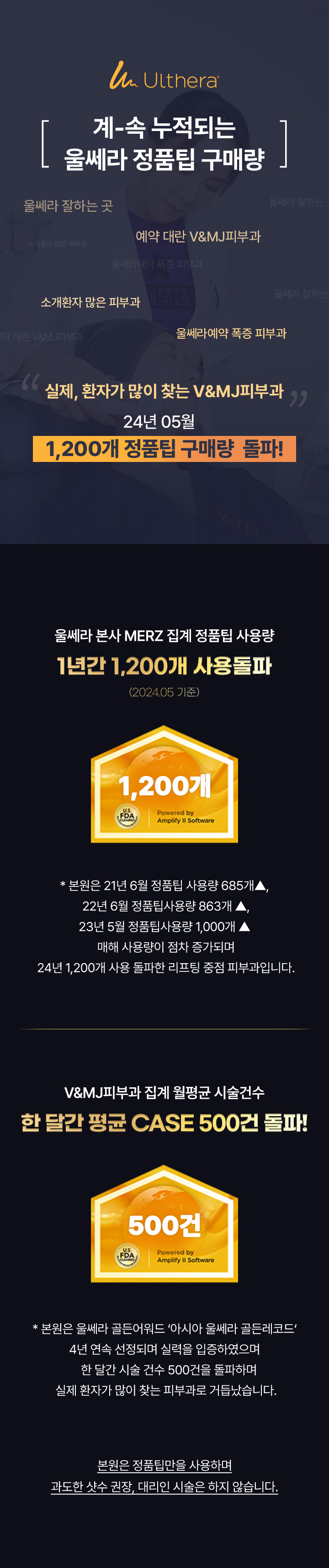 커스텀울쎄라,울쎄라부작용,울쎄라효과,울쎄라가격,울쎄라통증,울쎄라써마지,울쎄라전후,울쎄라인모드,가정용울쎄라,울쎄라슈링크,울쎄라올리지오