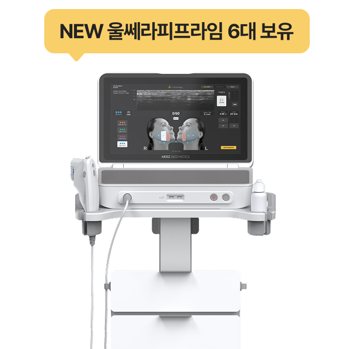 V&MJ 브이앤엠제이, NEW 울쎄라피프라임 6대 보유