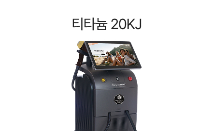 티타늄 20KJ