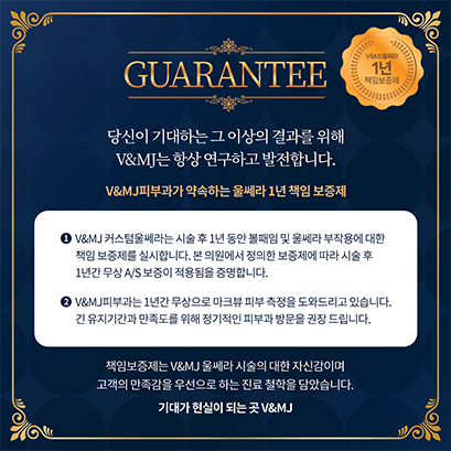 울쎄라기기,가정용레이저,LED마스크,리프팅기계,얼굴마사지기구,인모드FX,강남역슈링크,페이스마사지기,피부과슈링크,뷰티디바이스