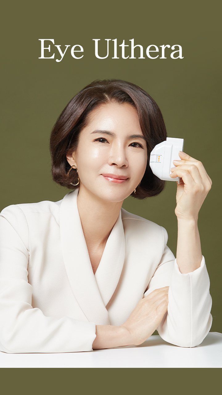 아이울쎄라, 아이울쎄라효과, 아이울쎄라가격, 아이울쎄라비용,아이울쎄라후기,아이써마지,아이슈링크,눈가주름,아이백,눈밑지방재배치,눈밑주름,눈가주름시술,눈밑잔주름,상안검,눈가주름개선,눈가주름없애는법,눈밑주름관리,눈밑지방,상안검,하안검