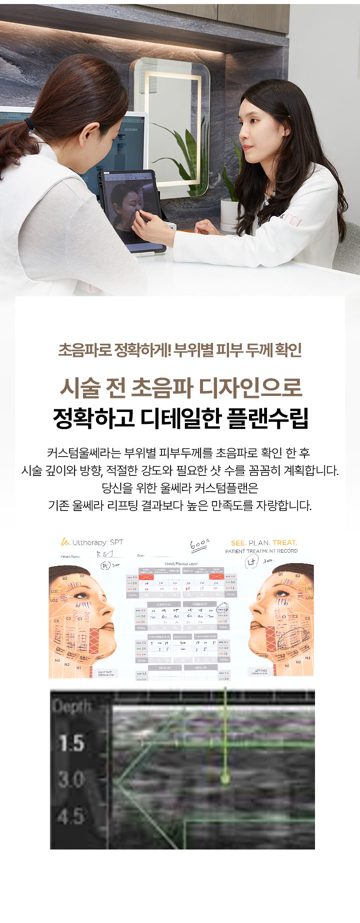 울쎄라정품팁,불독살,리프팅홈케어,슈링크300샷가격,튠라이너효과,안티에이징성형,인어젯,미용기기,인모드에어젯,강남슈링크