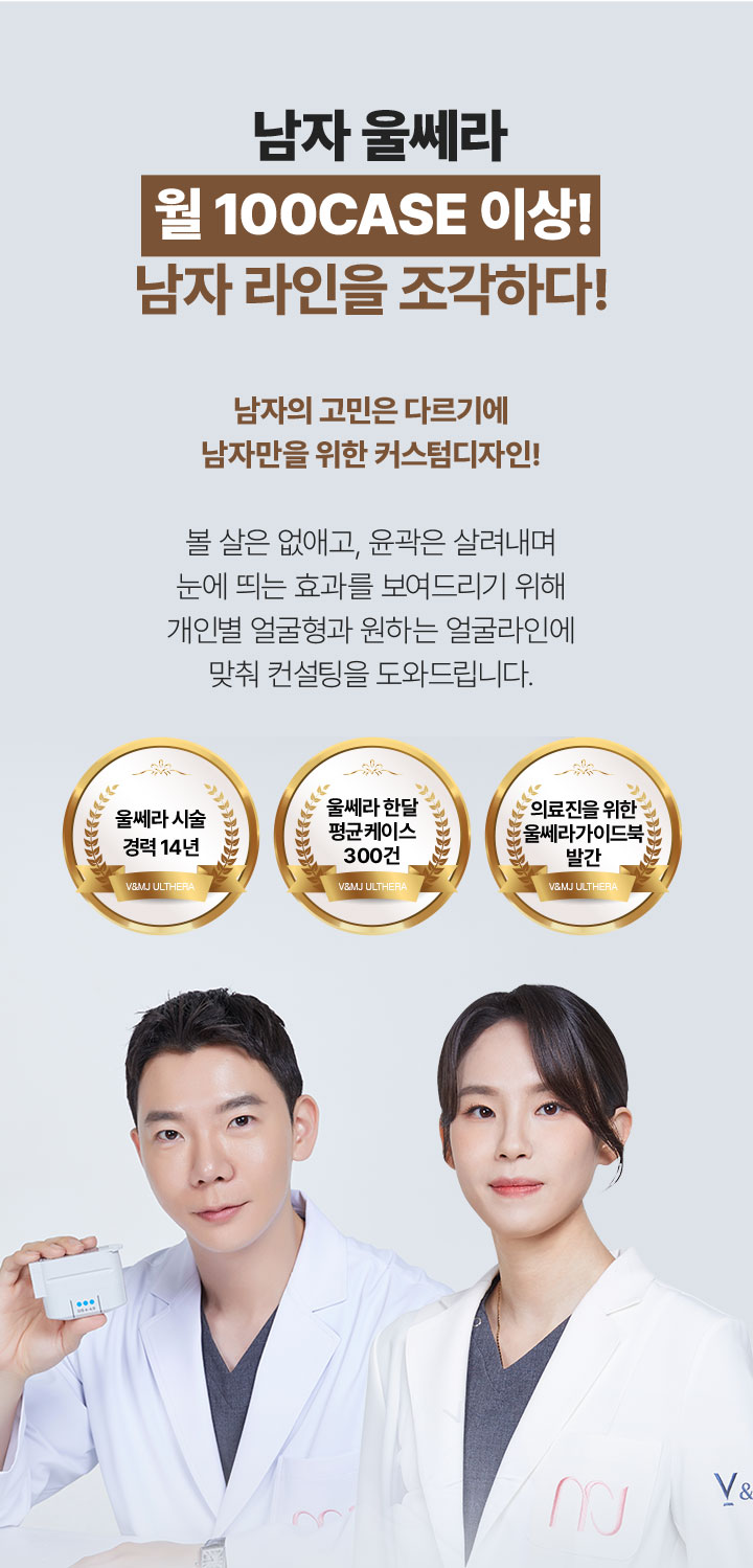 남성올인원화장품,피부관리샵,여드름피부과,남성화장품추천,남자화장품브랜드,남자비비,남자스킨로션,남자비비크림,남자올인원로션,남자화장,얼굴경락,남자로션