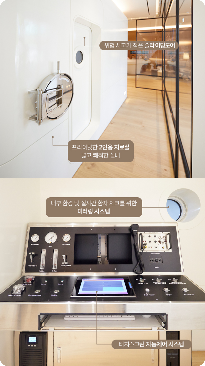 IBEX,고압산소,산소챔버,고압산소치료기가격,산소치료기,고압산소캡슐,산소방
