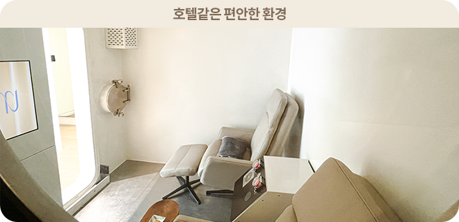 옥시젠,삼보벤텍,고압챔버,산소치료,HBOT,감압치료,고압산소요법