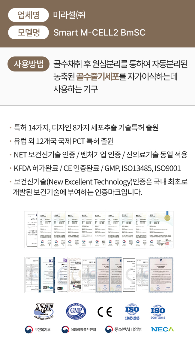 IBEX,고압산소,산소챔버,고압옥시젠 파워 스템셀기가격,옥시젠 파워 스템셀기,고압산소캡슐,산소방