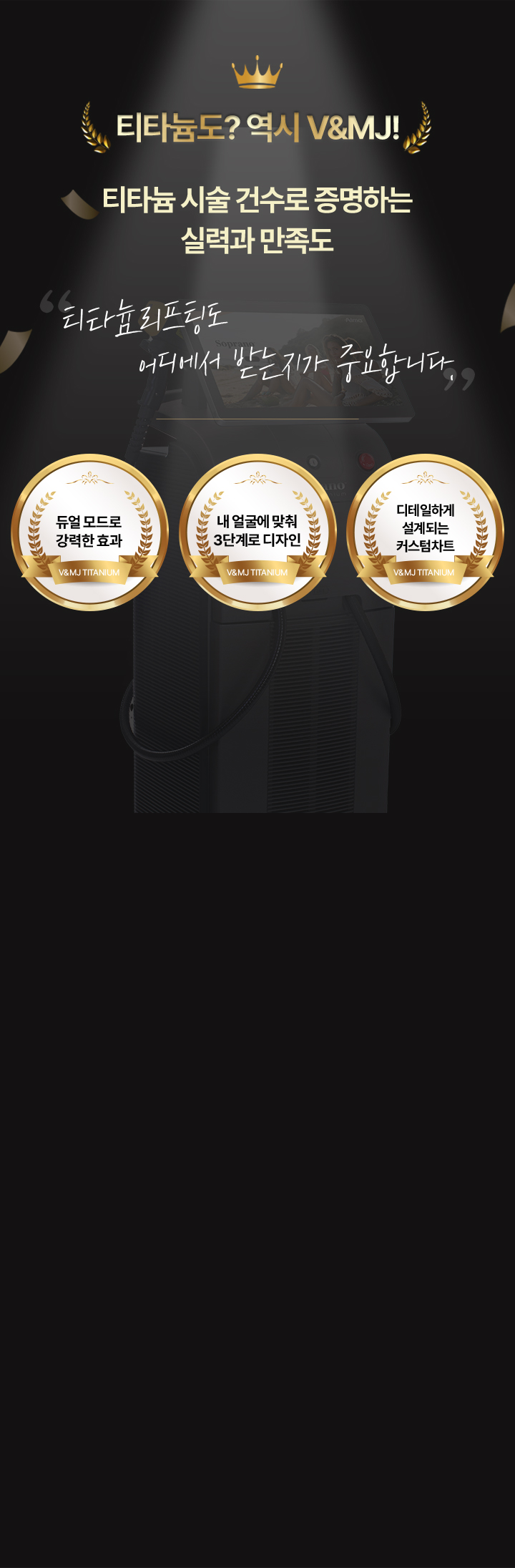 울쎄라가격,써마지900샷가격,써마지시술,써마지후기,써마지추천,써마지900샷,아이바이써마지,써마지키닥터,신사동써마지,듀엣써마지,아이써마지이벤트,써마지병원,써마지잘하는곳