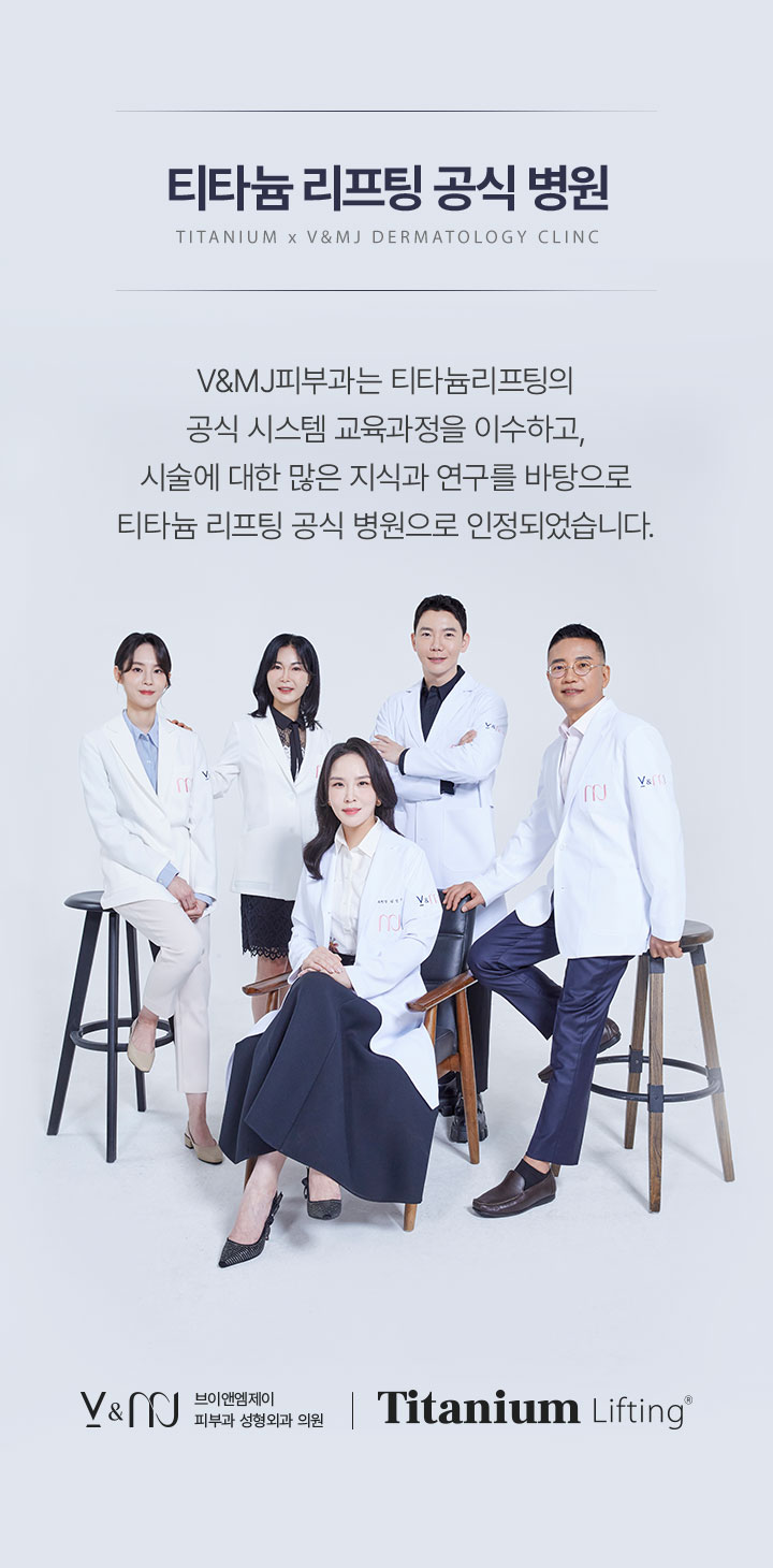 에어젯,포르테티타늄비용,강남포르테티타늄,티타늄시술,소프라노티타늄레이저,포르테티타늄레이저,청담포르테티타늄,청담티타늄