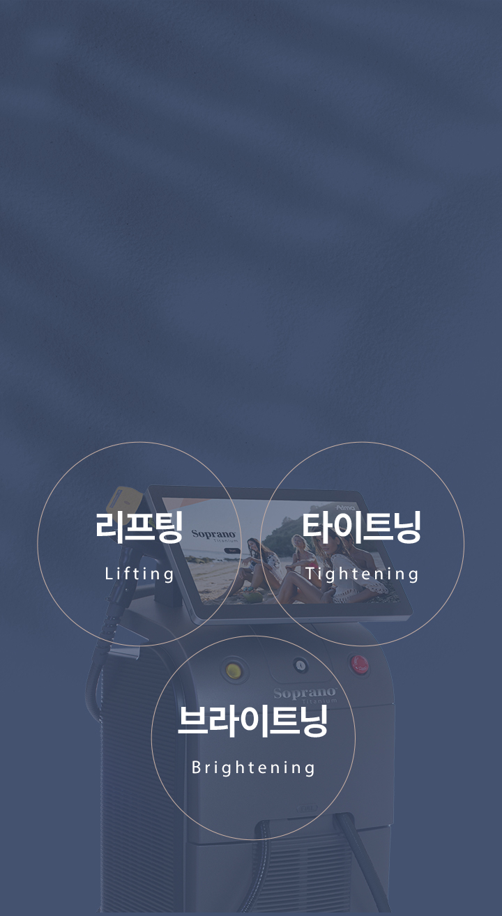 매선리프팅,미니리프팅,녹는실리프팅,주름성형,입가주름,볼살처짐,리프팅병원,눈밑주름시술,눈리프팅,눈꺼풀리프팅,눈가리프팅,피부과주름,피부과리프팅,탄력레이저,캐번리프팅