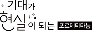 울쎄라, 커스텀울쎄라, 울쎄라시술, 울쎄라전문, 울쎄라리프팅, 울쎄라리프팅시술