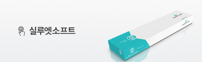 THERMAGE,써마지600샷,울트라뷰젯,리프팅,뷰젯,슈링크,슈링크유니버스,탄력레이저,처진볼살리프팅,레이저리프팅,아이써마지FLX,서울써마지,턱살리프팅