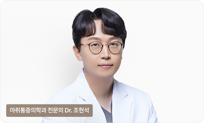 THERMAGE,써마지600샷,울트라뷰젯,리프팅,뷰젯,슈링크,슈링크유니버스,탄력레이저,처진볼살리프팅,레이저리프팅,아이써마지FLX,서울써마지,턱살리프팅