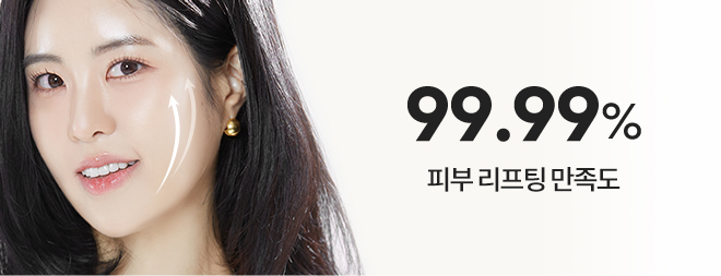 강남울쎄라,울쎄라피부과,울쎄라수면마취,울쎄라잘하는곳,압구정울쎄라,써마지울쎄라,울쎄라300샷,울써마지가격,아이써마지가격,아이써마지
