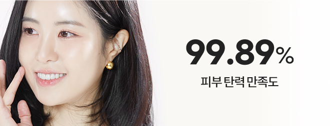 강남울쎄라,울쎄라피부과,울쎄라수면마취,울쎄라잘하는곳,압구정울쎄라,써마지울쎄라,울쎄라300샷,울써마지가격,아이써마지가격,아이써마지