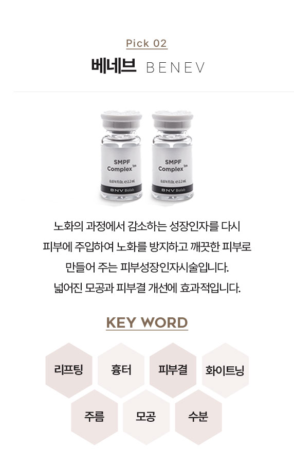 쥬베룩,쥬베룩가격,미라젯쥬베룩,쥬베룩효과,쥬베룩후기,스킨부스터,쥬베룩피부과,강남쥬베룩,포텐자,쥬베룩볼륨,피부과쥬베룩,리쥬란미라젯,쥬베룩미라젯,네오스템엑소좀