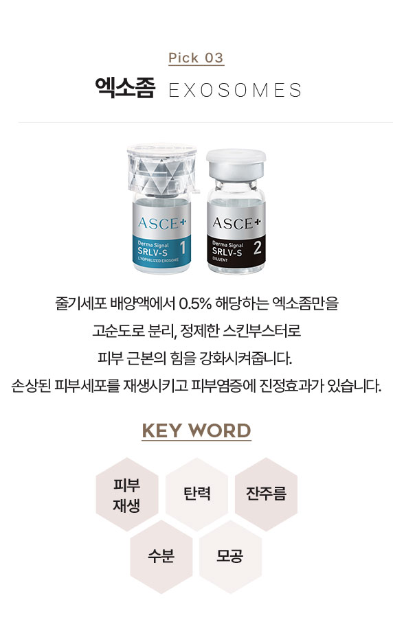 쥬베룩,쥬베룩가격,미라젯쥬베룩,쥬베룩효과,쥬베룩후기,스킨부스터,쥬베룩피부과,강남쥬베룩,포텐자,쥬베룩볼륨,피부과쥬베룩,리쥬란미라젯,쥬베룩미라젯,네오스템엑소좀