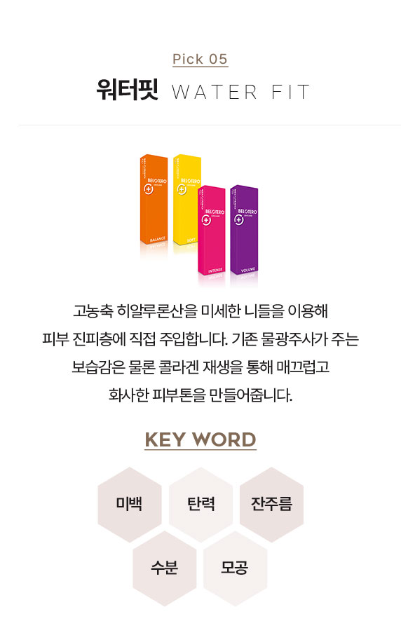 쥬베룩,쥬베룩가격,미라젯쥬베룩,쥬베룩효과,쥬베룩후기,스킨부스터,쥬베룩피부과,강남쥬베룩,포텐자,쥬베룩볼륨,피부과쥬베룩,리쥬란미라젯,쥬베룩미라젯,네오스템엑소좀