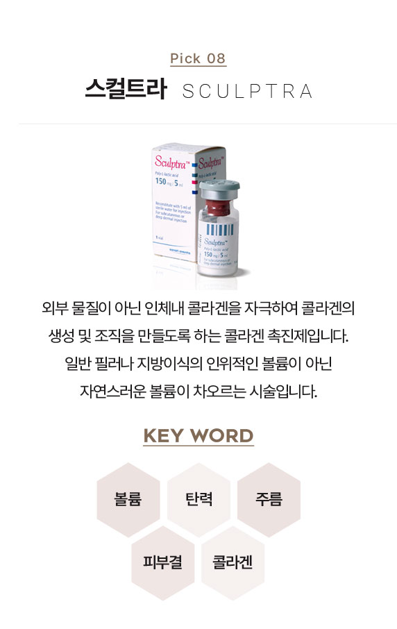 쥬베룩,쥬베룩가격,미라젯쥬베룩,쥬베룩효과,쥬베룩후기,스킨부스터,쥬베룩피부과,강남쥬베룩,포텐자,쥬베룩볼륨,피부과쥬베룩,리쥬란미라젯,쥬베룩미라젯,네오스템엑소좀