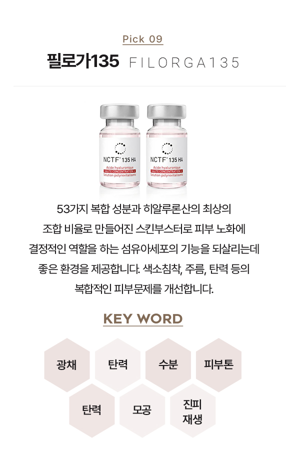 쥬베룩,쥬베룩가격,미라젯쥬베룩,쥬베룩효과,쥬베룩후기,스킨부스터,쥬베룩피부과,강남쥬베룩,포텐자,쥬베룩볼륨,피부과쥬베룩,리쥬란미라젯,쥬베룩미라젯,네오스템엑소좀