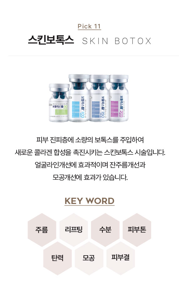 쥬베룩,쥬베룩가격,미라젯쥬베룩,쥬베룩효과,쥬베룩후기,스킨부스터,쥬베룩피부과,강남쥬베룩,포텐자,쥬베룩볼륨,피부과쥬베룩,리쥬란미라젯,쥬베룩미라젯,네오스템엑소좀