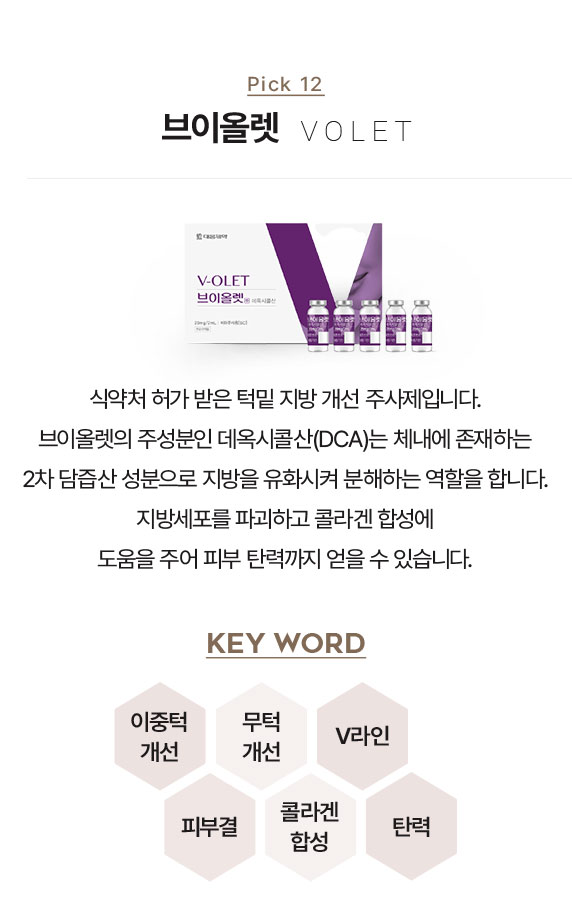 쥬베룩,쥬베룩가격,미라젯쥬베룩,쥬베룩효과,쥬베룩후기,스킨부스터,쥬베룩피부과,강남쥬베룩,포텐자,쥬베룩볼륨,피부과쥬베룩,리쥬란미라젯,쥬베룩미라젯,네오스템엑소좀