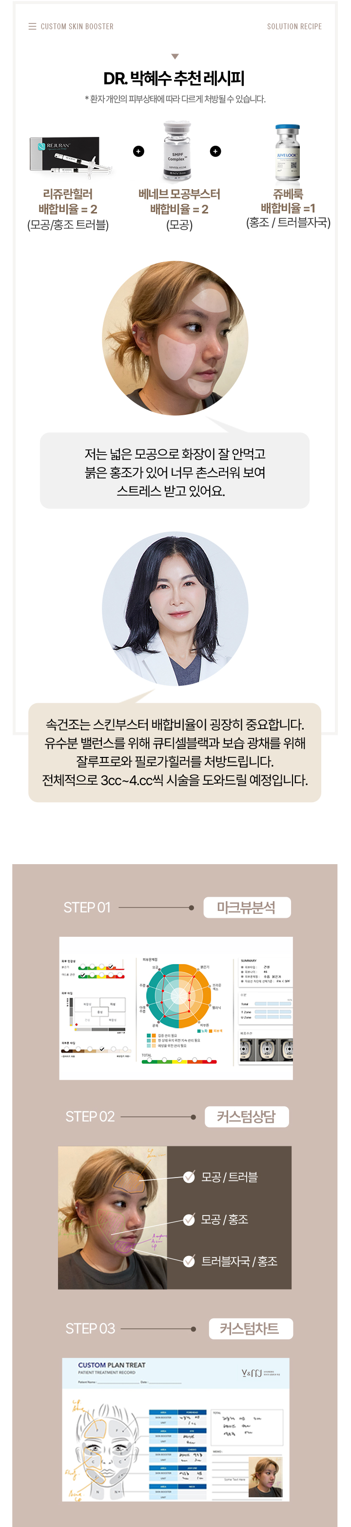쥬베룩,쥬베룩가격,미라젯쥬베룩,쥬베룩효과,쥬베룩후기,스킨부스터,쥬베룩피부과,강남쥬베룩,포텐자,쥬베룩볼륨,피부과쥬베룩,리쥬란미라젯,쥬베룩미라젯,네오스템엑소좀
