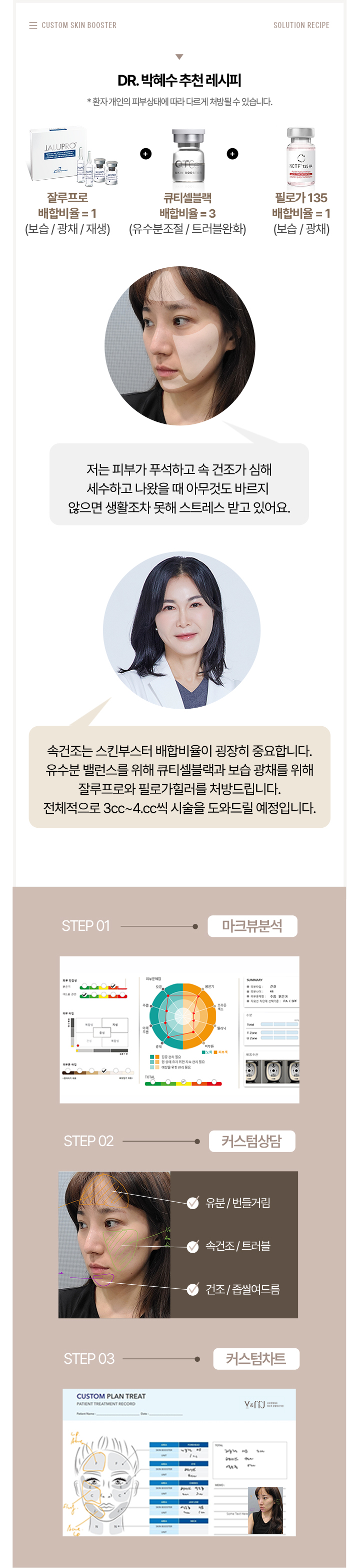 쥬베룩,쥬베룩가격,미라젯쥬베룩,쥬베룩효과,쥬베룩후기,스킨부스터,쥬베룩피부과,강남쥬베룩,포텐자,쥬베룩볼륨,피부과쥬베룩,리쥬란미라젯,쥬베룩미라젯,네오스템엑소좀
