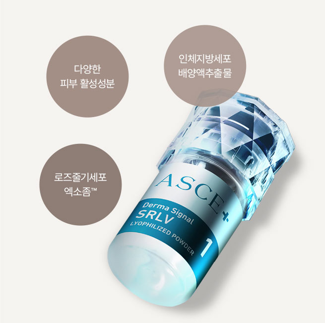 엑소힐,스킨보톡스,리비힐엑소좀앰플,안면홍조,홍조주사,홍조,안면홍조치료,얼굴홍조,모세혈관확장증,안면홍조치료법,홍조치료,안면홍조한의원,홍조한의원,안면홍조원인,붉은피부,홍조레이저,딸기코치료,딸기코,홍조피부과,안면홍조피부과