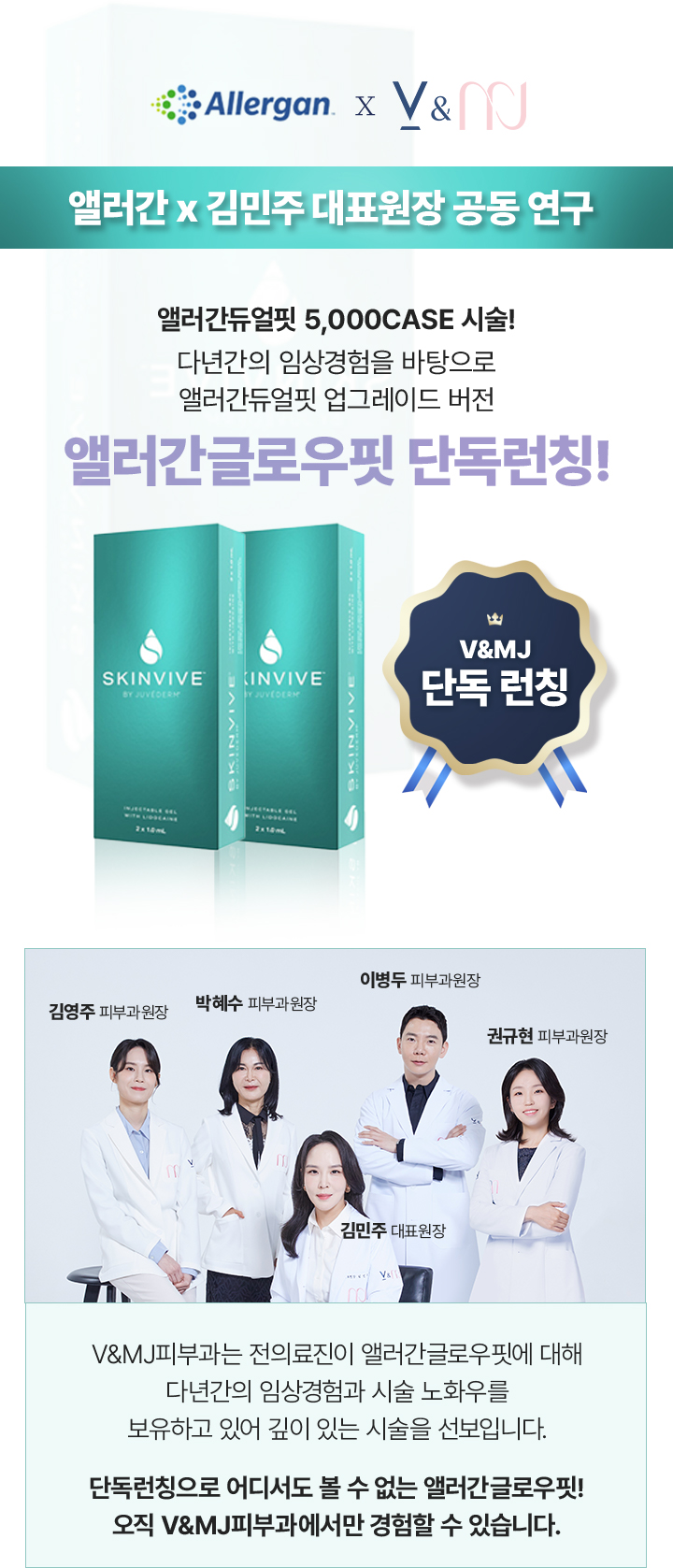 남성올인원화장품,피부관리샵,여드름피부과,남성화장품추천,남자화장품브랜드,남자비비,남자스킨로션,남자비비크림,남자올인원로션,남자화장,얼굴경락,남자로션