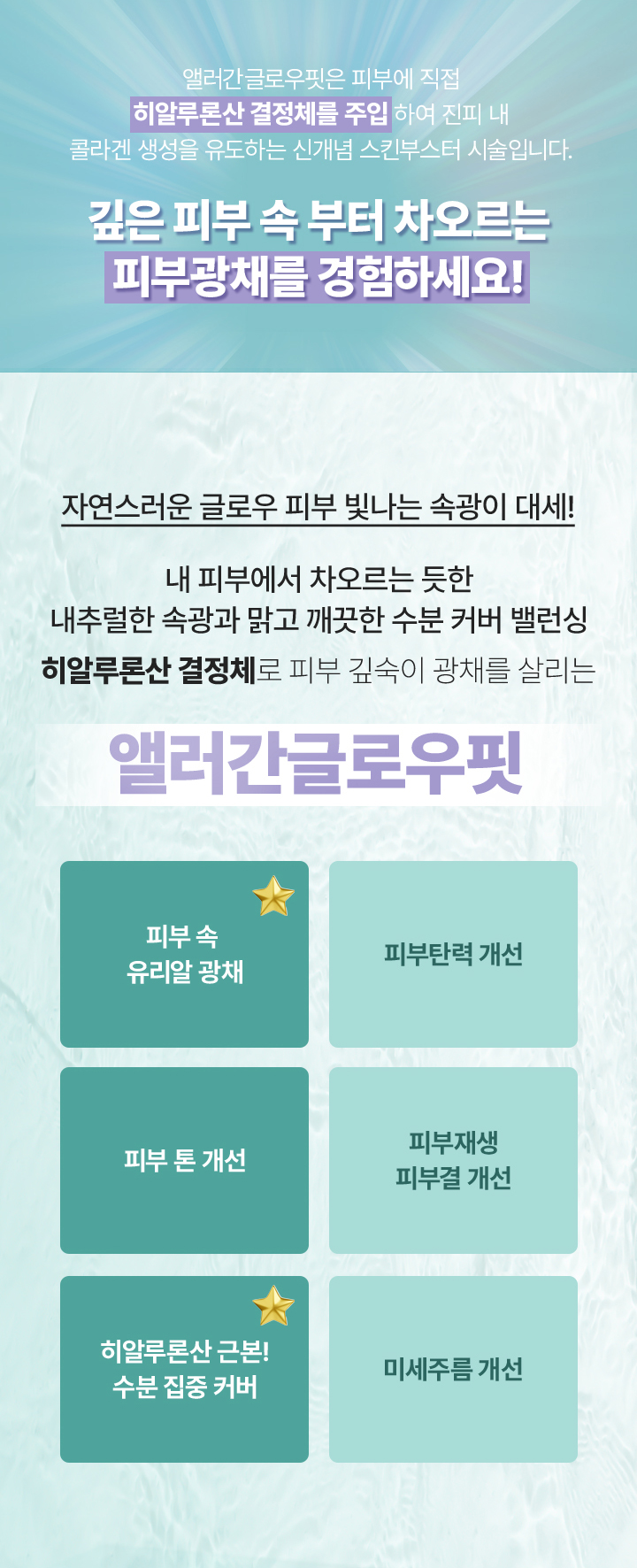 남성올인원화장품,피부관리샵,여드름피부과,남성화장품추천,남자화장품브랜드,남자비비,남자스킨로션,남자비비크림,남자올인원로션,남자화장,얼굴경락,남자로션