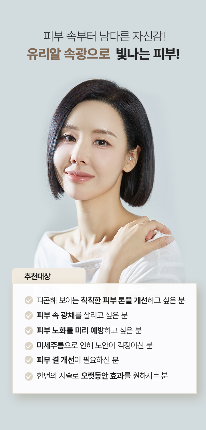 필러녹이기,필러,입술필러