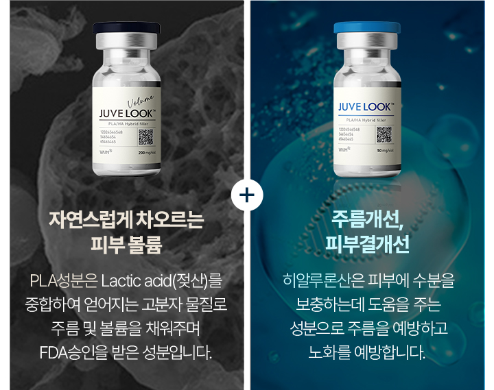 쥬베룩,쥬베룩가격,미라젯쥬베룩,쥬베룩효과,쥬베룩후기,스킨부스터,쥬베룩피부과,강남쥬베룩,포텐자,쥬베룩볼륨,피부과쥬베룩,리쥬란미라젯,쥬베룩미라젯,네오스템엑소좀