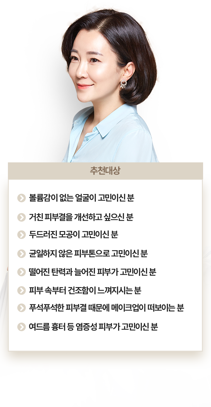 쥬베룩,쥬베룩가격,미라젯쥬베룩,쥬베룩효과,쥬베룩후기,스킨부스터,쥬베룩피부과,강남쥬베룩,포텐자,쥬베룩볼륨,피부과쥬베룩,리쥬란미라젯,쥬베룩미라젯,네오스템엑소좀