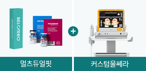 스킨부스터,리쥬란스킨부스터,스킨부스터종류,스킨부스터효과,스킨부스터가격,리쥬란힐러,리쥬란,울트라콜200,리쥬란힐러가격,리쥬란힐러효과,스킨보톡스,리쥬메이트